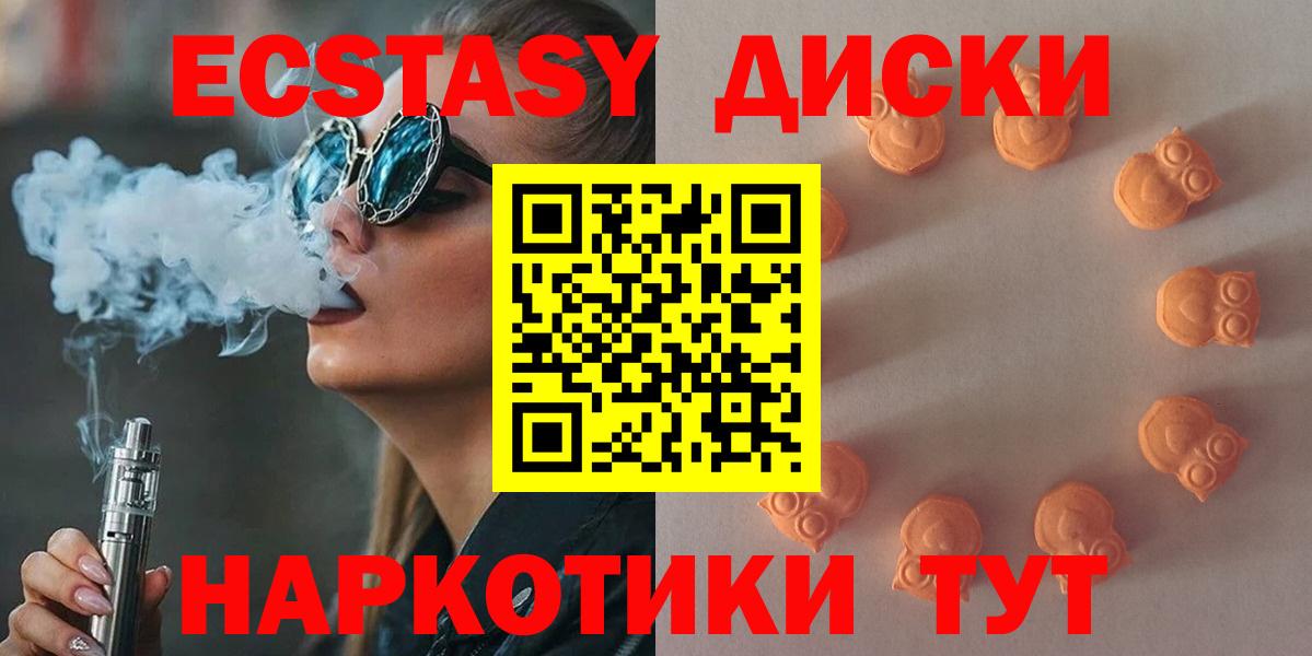 дарнет шоп  ЭКСТАЗИ таблы  blacksprut ссылки  Вход с VPN  Малгобек  Ecstasy  Экстази бентли 