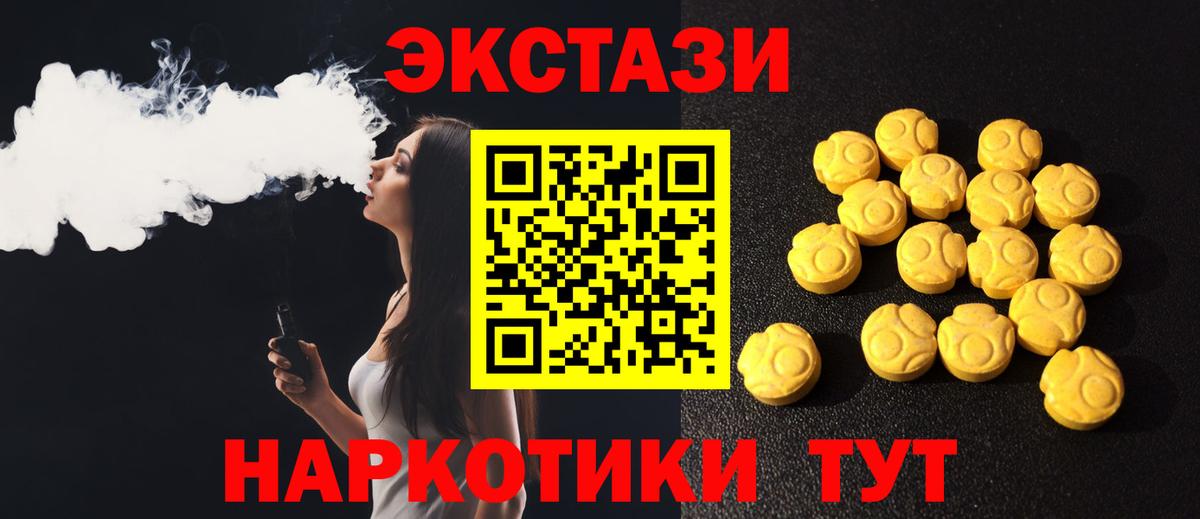 Ecstasy louis Vuitton Малгобек