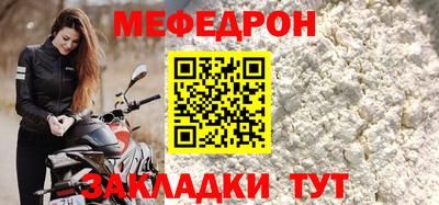 марихуана Чебаркуль