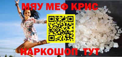 мет Чебоксары