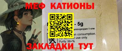 мет Чебоксары