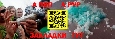 кокаин премиум Чапаевск