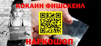 кокаин премиум Чапаевск