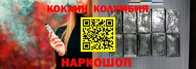 кокаин премиум Чапаевск