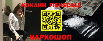 кокаин премиум Чапаевск