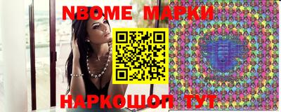 марихуана Чебаркуль