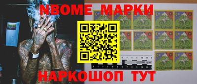 марихуана Чебаркуль