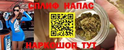 кокаин премиум Чапаевск