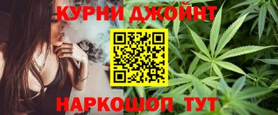 марихуана Чебаркуль
