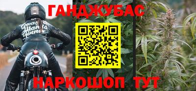 марихуана Чебаркуль