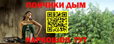 мет Чебоксары