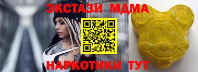 кокаин премиум Чапаевск