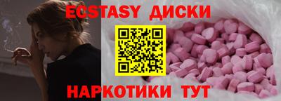 кокаин премиум Чапаевск