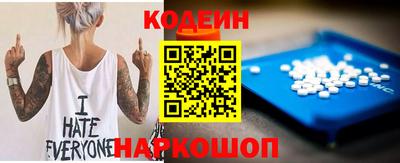 кокаин премиум Чапаевск