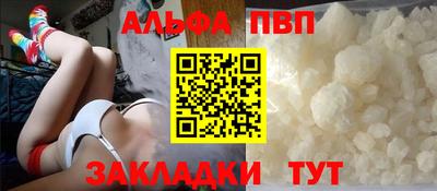 кокаин премиум Чапаевск
