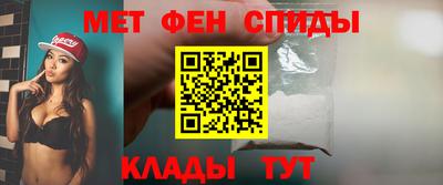 мет Чебоксары