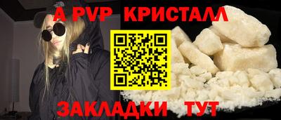 мет Чебоксары