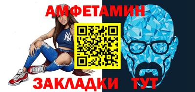 кокаин премиум Чапаевск