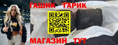 мет Чебоксары