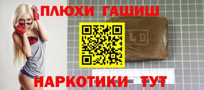 кокаин премиум Чапаевск