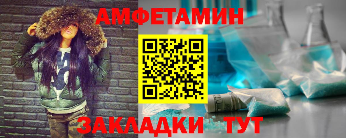 Малгобек  МЕТАМФЕТАМИН витя  Вход с VPN 