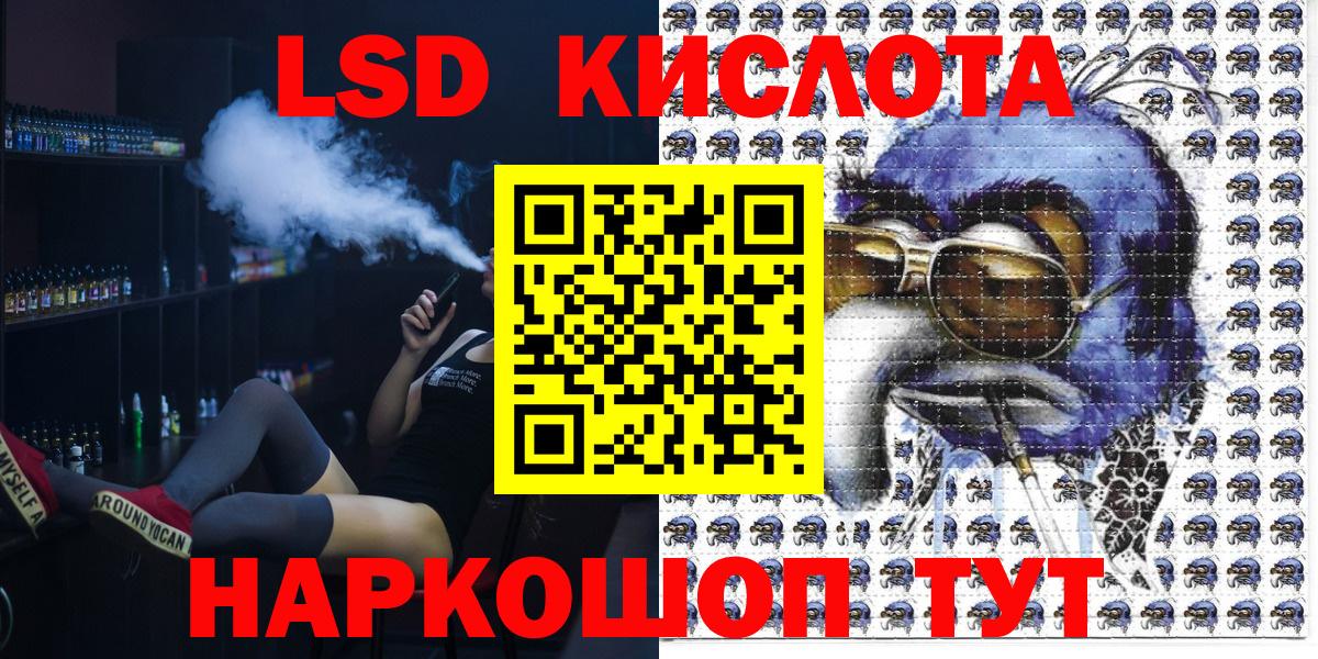 Марки NBOMe  Вход с VPN  закладки  Наркотические марки 1,8мг  Малгобек 